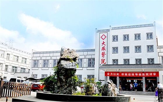 南京市大廠醫(yī)院（6000㎡）