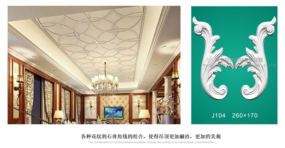 花角、平線、門套系列