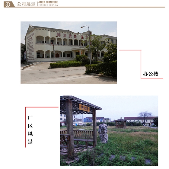 花角、平線、門套系列