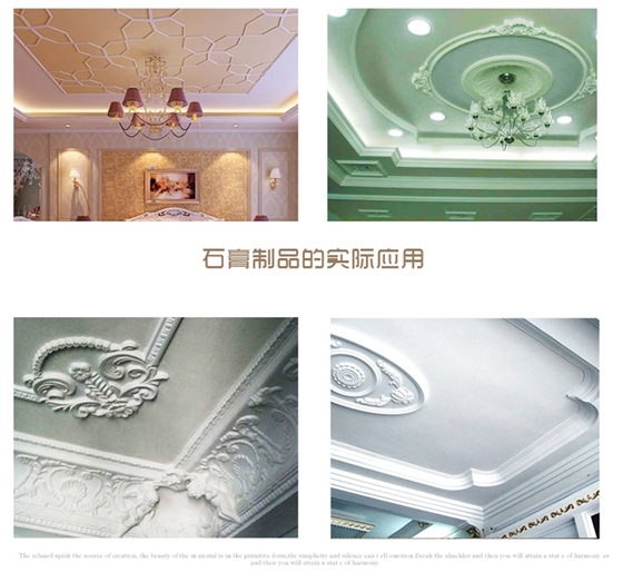 花角、平線、門套系列