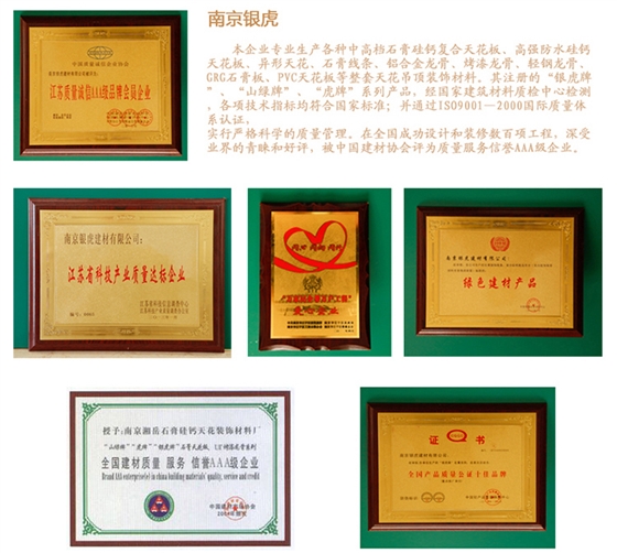 花角、平線、門套系列