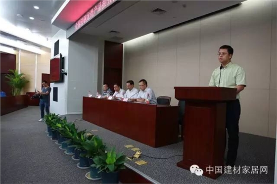 主持人:北新建材戰(zhàn)略發(fā)展部主任王軍 主持人:北新建材戰(zhàn)略發(fā)展部主任王軍