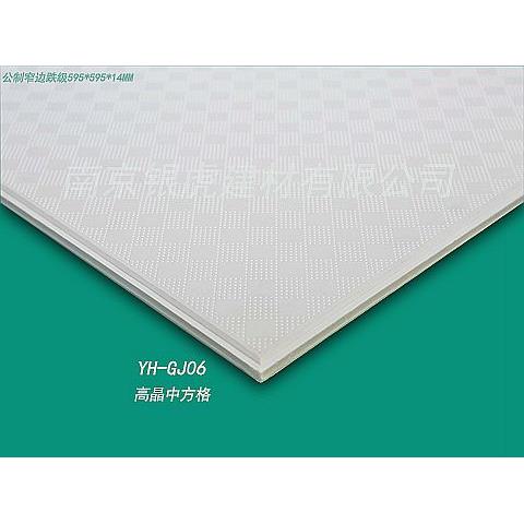 銀虎高晶中方格595*595*14mm