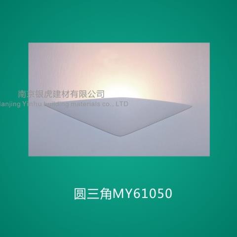 GRG燈飾圓頁MY66030